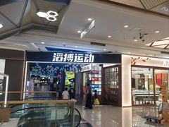 -万达广场(芜湖镜湖店)