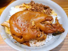 猪脚卤肉饭-红猪卤肉饭(大西洋美食城店)