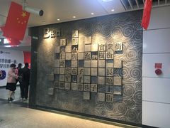 -宽窄巷子(地铁站)