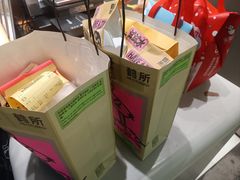 -鹤所·低糖零蔗糖烘焙(长楹店)