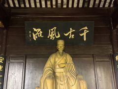 -东坡赤壁风景名胜区