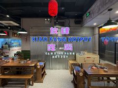 -非烤勿扰自助烤肉(合胜百货店)