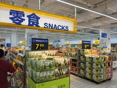 -沃尔玛(前山店)