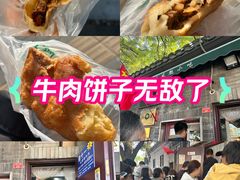 -增盛魁小吃店