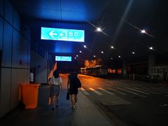 -杭州九堡客运中心