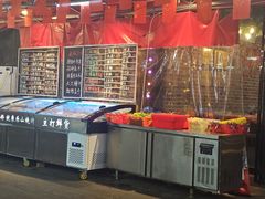 -乐山烧烤·罗田吊锅·小龙虾(航天兴隆国际店)
