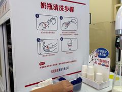 -红星前进面包牛奶公司(五道口购物中心店)