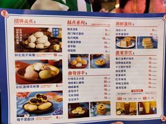 -墨茉点心局(国金街店)