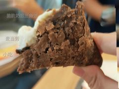 脆脆奶思三角派-麦当劳(广州新港东路第二分店)
