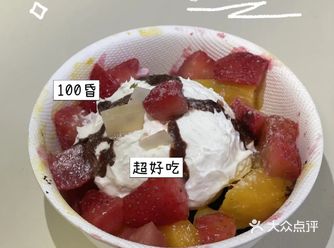 网红酸奶店——牧场奶仓不完全测评