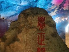 -八奇洞景区
