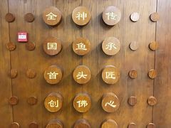 大堂-食神鱼头佛跳墙(百子湾旗舰店)