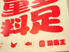 -汉堡王(上海118广场店)