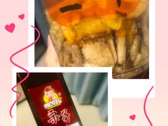 -二斗栗子(黄河道店)