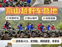 -广州市流溪河国家森林公园