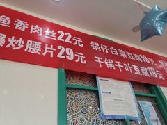 -丰和轩餐厅(西四环南路辅路店)