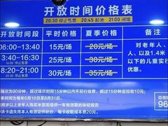 -包玉刚游泳场(黄龙恒励大厦店)