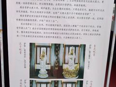 -大明寺素斋