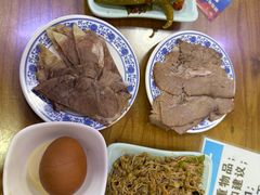 -伊穆祥牛肉面总店·清真