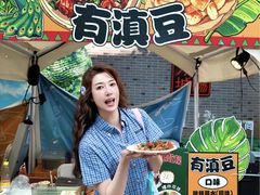 -皇城恒隆广场