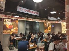 大堂-黑白电视长沙小吃(悦汇城店)