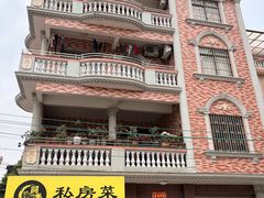 -阿多私房菜(顺德店)