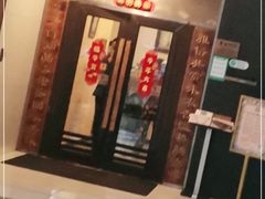 -YAFEE雅菲·粤菜·湘菜·融合菜(魏公村店)