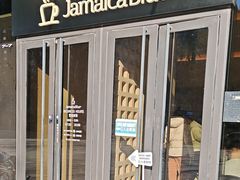 -Jamaicablue Coffeeshop(中央广场店)