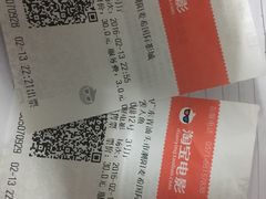 -万达影城(潮阳中华路店)