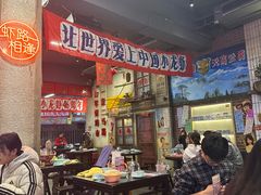 -阿财老铺·老蚌埠龙虾城(华夏总店)