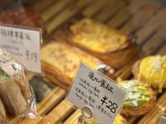 -天井·丑面包搭咖啡