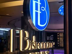 -福楼毕斯罗F Bistronome(国贸商城约会地标景观店)