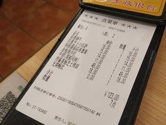 -萨莉亚意大利餐厅(白云汇店)