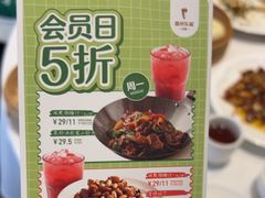 -眉州东坡(北苑华贸店)