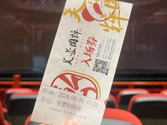 -芙蓉国粹川剧变脸秀(省川剧院)