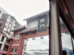 -磁器口古镇
