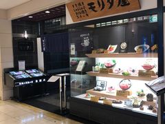 -モリタ屋(JR京都伊势丹店)