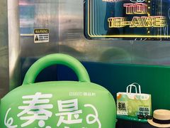 -御品轩(汉神购物广场店)