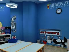 -百变天才机器人编程中心·信奥·无人机·科技特长生(金田广场店)