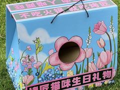 -烤匠麻辣烤鱼(IFS店)