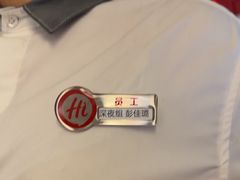 -海底捞火锅(凤凰广场店)