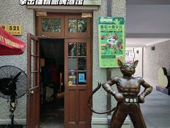 -Boxing Cat Brewery拳击猫精酿啤酒馆(思南公馆店)