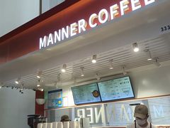 -Manner Coffee(港汇恒隆广场店)