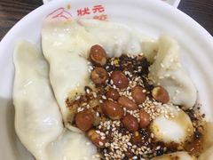 -状元水饺(成都SM广场店)