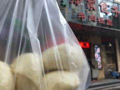 -郑家包子牛肉拉面(尚勤路店)