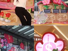 -合景·悠方(成都店)
