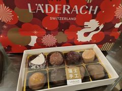 -Laderach 莱德拉(上海环贸iapm店)