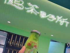 -鹤茶野所(上海首店)