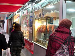门面-王二甩老木子鸡(江湾店)