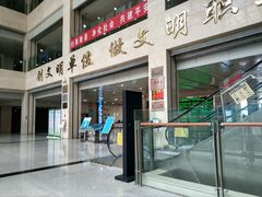 -安阳博物馆